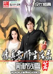 ������ʦ����¼