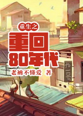 ����֮�ػ�80���