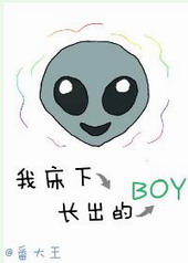 �Ҵ��³�����boy