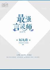 ��ǿ����ʦ[�Ŵ���]