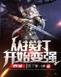 ���Σ��Ӱ���ʼ��ǿ