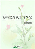 ����֮�ڻ�֪��Ů��