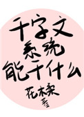 ǧ����ϵͳ����ʲô