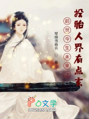 ǰ������δ��֮Ͷ̥�˽��е���