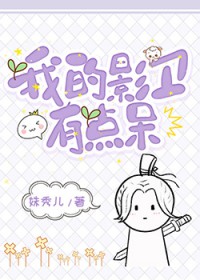 �ҵ�Ӱ���е��