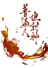 ��ͨ�ˣ�������[ĩ��]