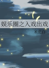 ����Ȧ֮��Ϸ��Ϸ