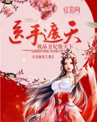 ҽ�����죺��Ʒ����������