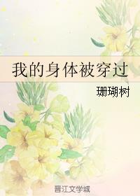 �ҵ����屻����