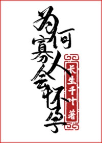 Ϊ�ι��˻ỳ��