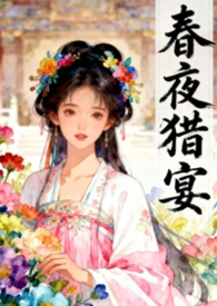 ǿȡ��Ϊ���޵Ļ��ú󣨡���ҹ���硷���Թǿ�1v1��