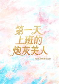 ��һ����ְ���ڻ�����