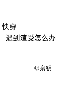 ����������ô��[�촩]