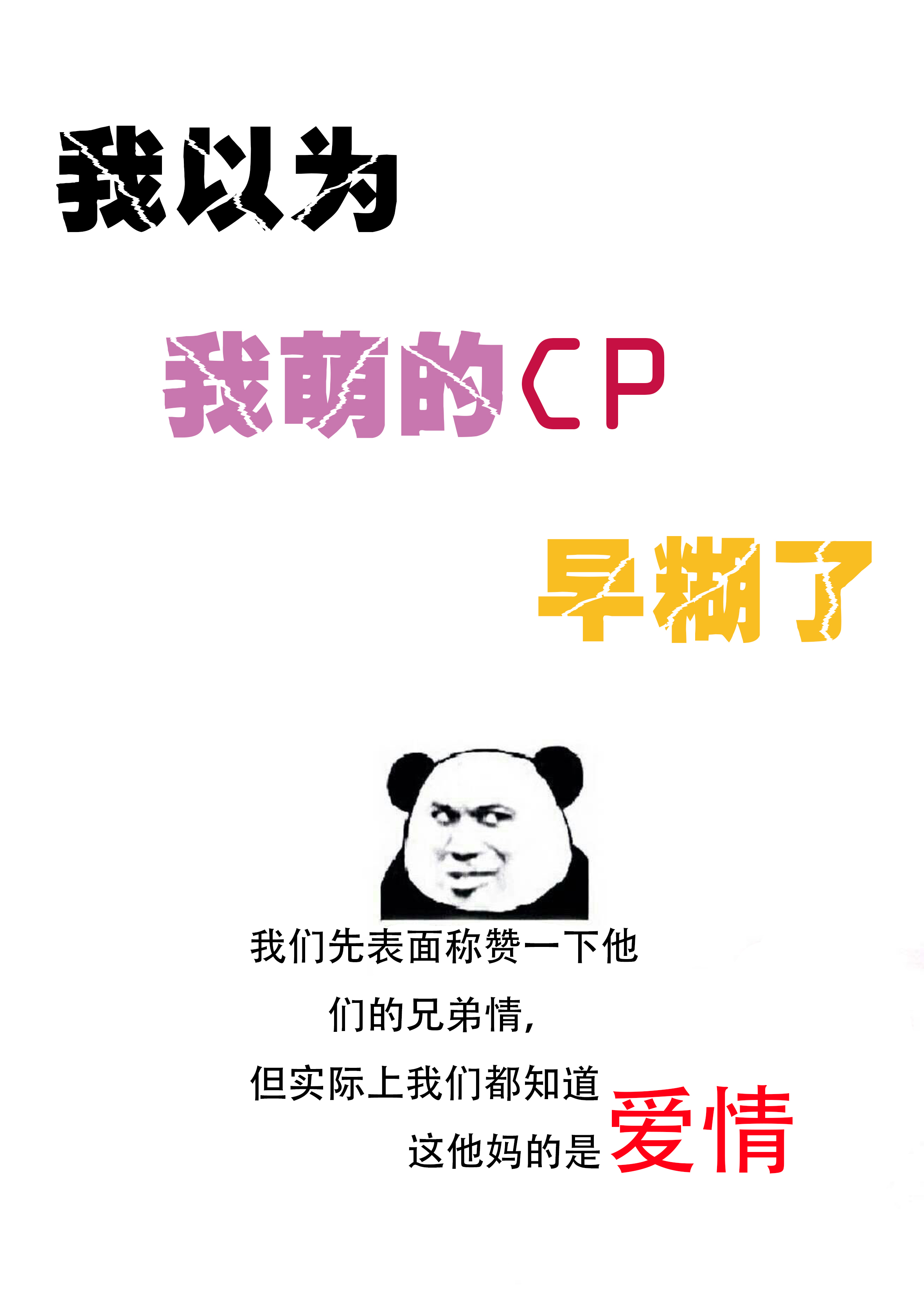 ����Ϊ���ȵ�CP�����