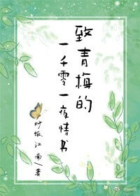 ����÷��һǧ��һ/ҹ����