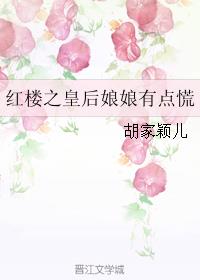 ��¥֮�ʺ������е��