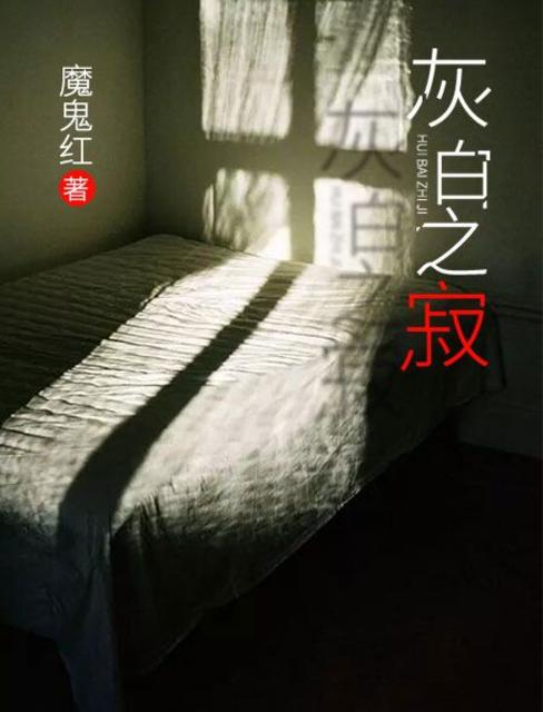 �Ұ�֮��