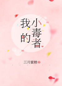 �ҵ�С����