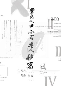 ���������˿ڲ��ɸ���������ص��鱨��