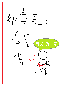 ��ÿ�컨ʽ����[�촩]