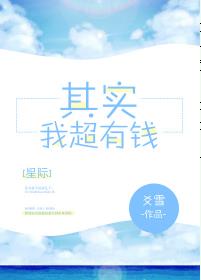 ��ʵ�ҳ���Ǯ[�Ǽ�]