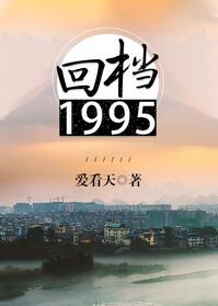 �ص�1995