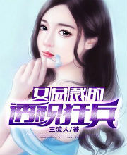 Ů�ܲõ�͸�ӿ��