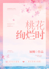 �һ�Ѥ��ʱ