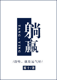 ��Ӯ