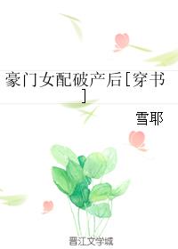 ����Ů���Ʋ���[����]