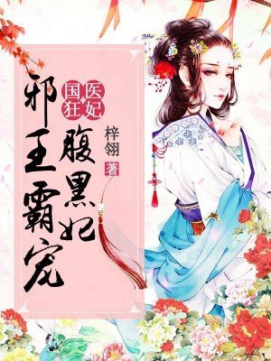 ��ҽ������а���Գ踹������ů