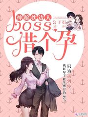 ���������ˣ�boss������У�