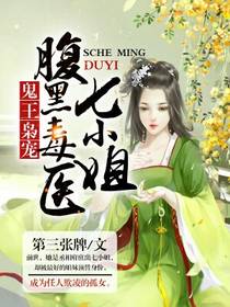 �����ɳ裺���ڶ�ҽ��С��