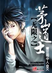 ����֮éɽ��ʿ