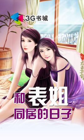 �ͱ���ͬ�ӵ�����