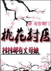 ��嶼����ĸ��һ���ҽ