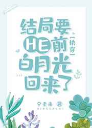 ���ҪHEǰ���¹������[�촩]