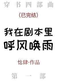 ���ھ籾����绽��