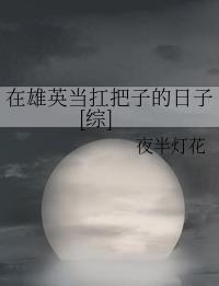 [��]����Ӣ�������ӵ�����
