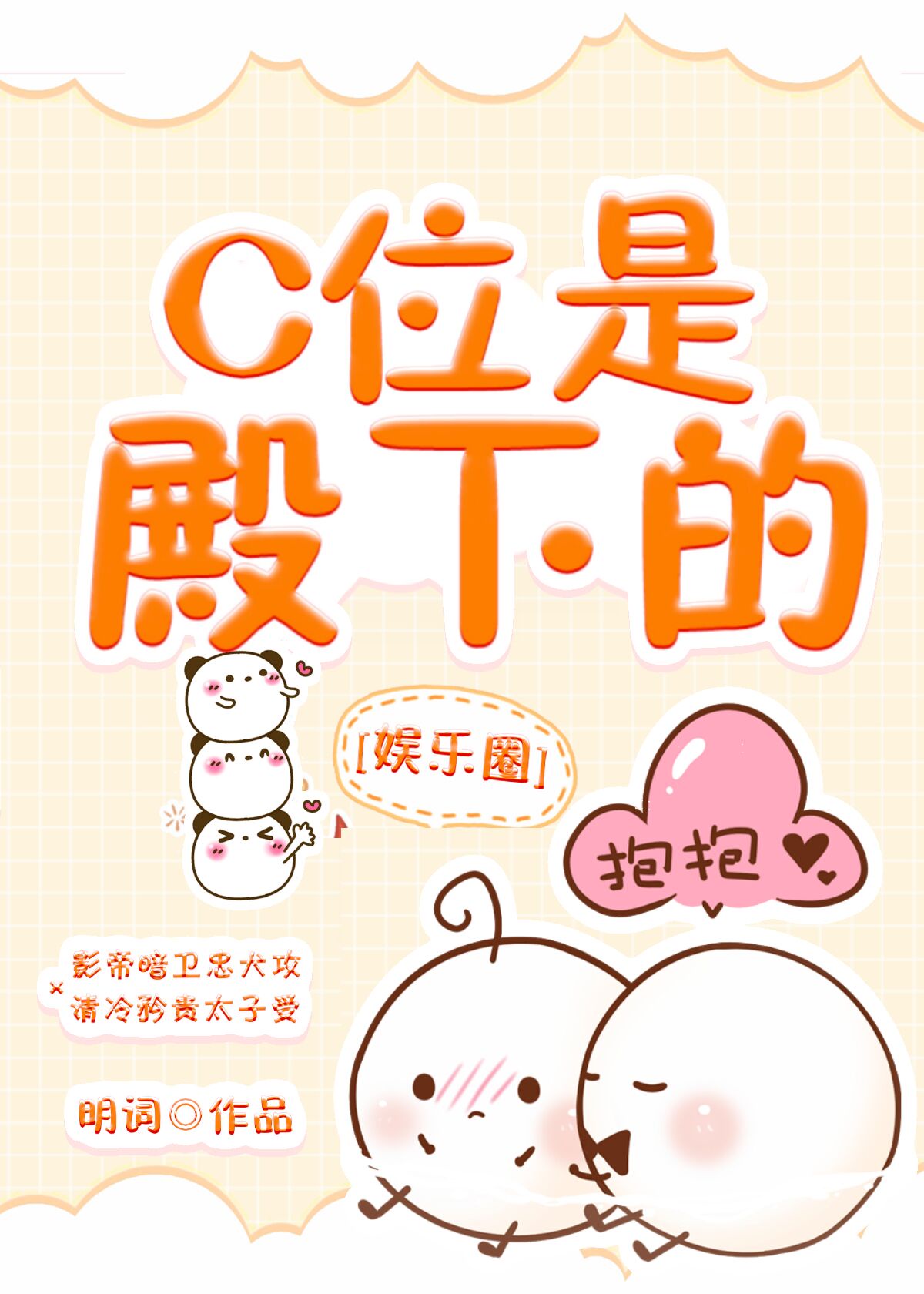 Cλ�ǵ��µ�[����Ȧ]