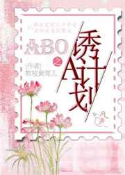 [ABO]��A�ƻ� ���+����