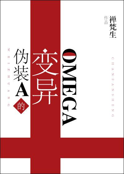 αװA�ı���Omega