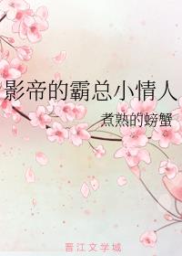 Ӱ�۵İ���С����
