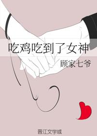 �Լ��Ե���Ů��