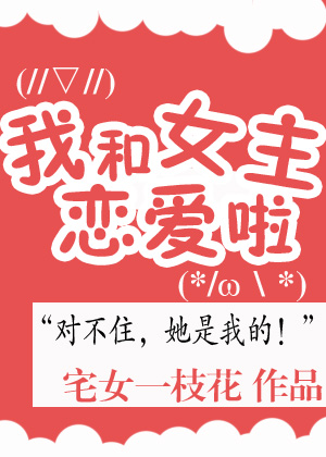 �Һ�Ů��������