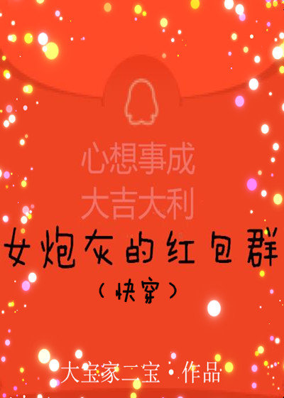 Ů�ڻҵĺ��Ⱥ