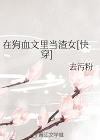 �ڹ�Ѫ���ﵱ��Ů[�촩]