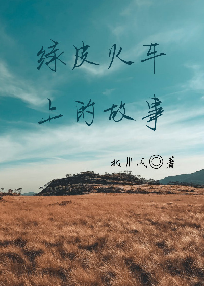��Ƥ���ϵĹ���