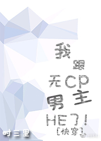 �Ҹ���cp����HE��[�촩]