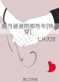 �ҵ��ְֵ���Щ��[�촩]
